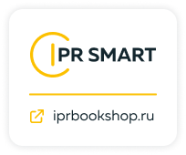 Кнопка_IPR SMART короткая_2024.png